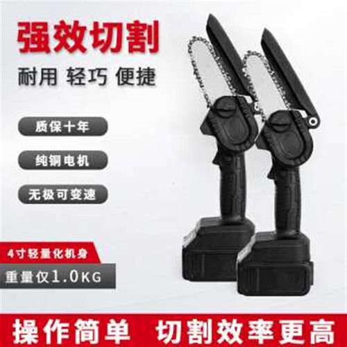 速发新品新品e厂厂促CX无线l电锯y充电式电锯 家用小型手持伐木锯