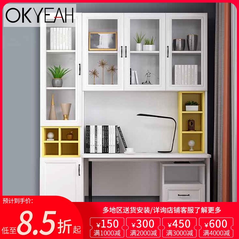 学生书桌写字桌h家用电脑桌台式桌书柜书架一体组合可移动带抽屉