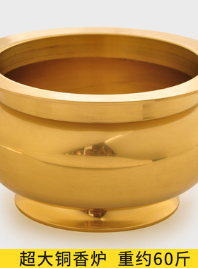 特大号全铜香炉摆件招财家用供奉财神供佛铜香薰炉檀香炉佛具用品