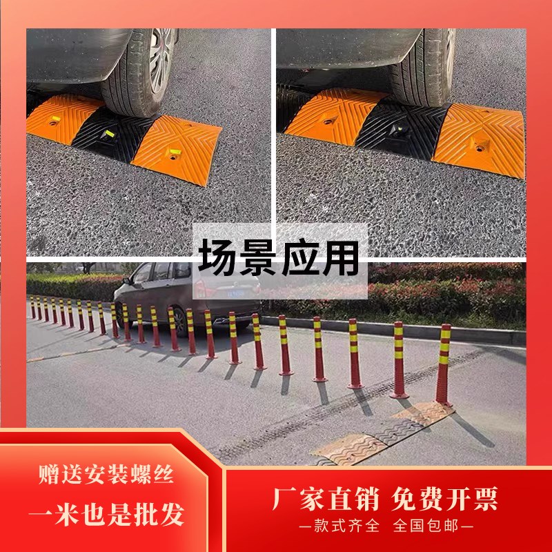 辽宁橡胶道路减速板减速带公路家用门口铸铁铸钢缓冲W带汽车限速