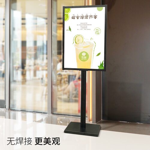 立式广告牌落地招牌指示牌商场水牌导视牌香槟金R色立牌招工展示