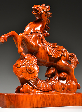 花梨木雕马到成功摆件实木质十二生肖马家居客厅办公室装饰工艺品