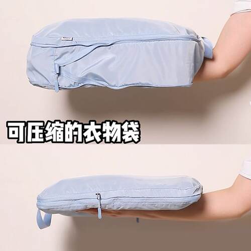 省空间羽c绒服收纳整理包压缩袋旅行行李箱内脏衣服物分装便携出