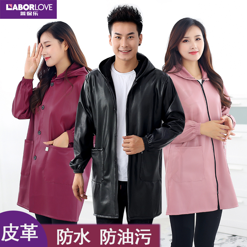 皮革罩衣大人家用厨房工作服时尚女防水防油长袖围U裙软皮加厚男
