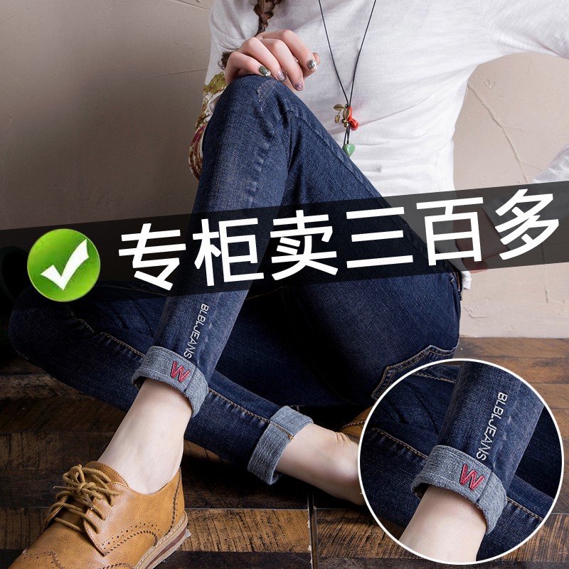 百搭牛仔裤女长裤2021年新款春季修身紧身弹力显瘦高腰小脚裤女生
