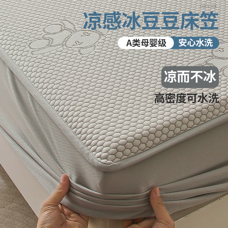 夏季软席冰丝凉席j学生宿舍单人豆豆凉席可机洗2025年新款席子A类