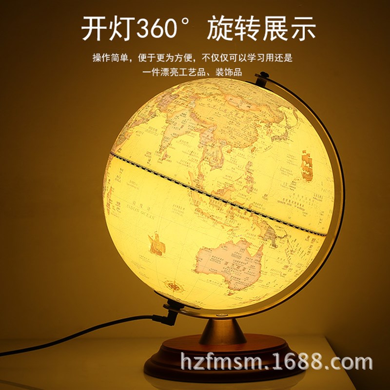 25cm中小号高清学生用儿童发光地球仪台灯复古led灯书房客厅摆件