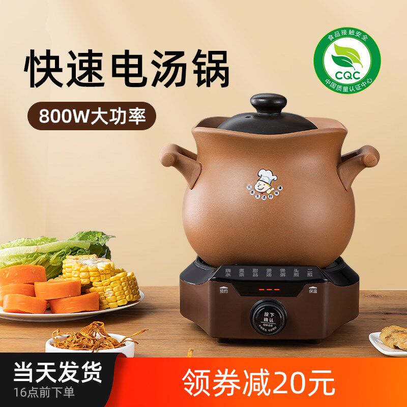 快速紫砂锅汤煲广东家用自u动煲汤炖汤锅熬粥小神器预约熬稀饭专