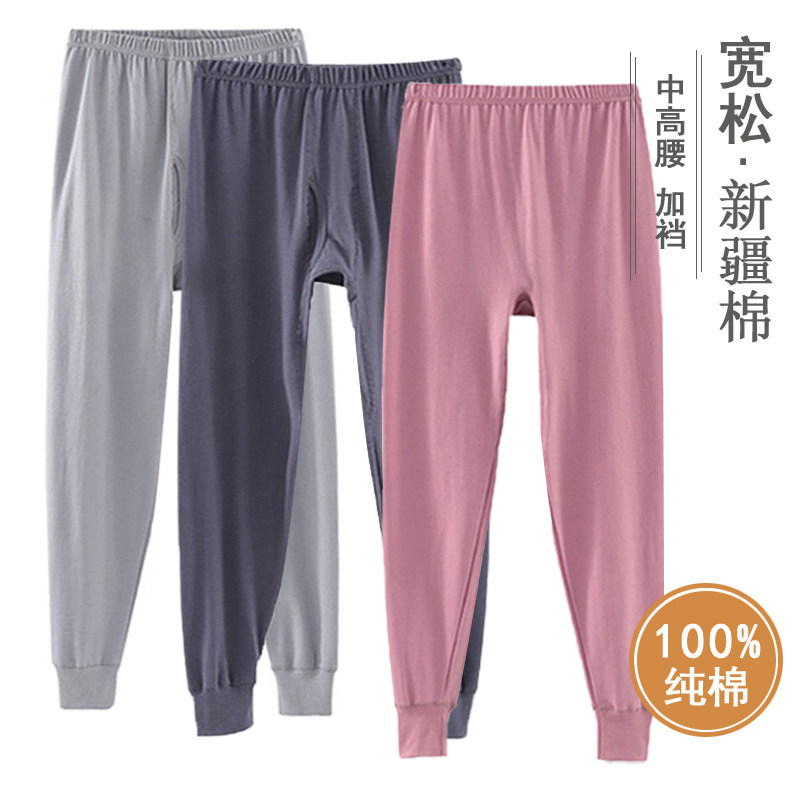 纯棉秋裤男宽松版爸爸p加肥加大中老年人女春秋棉毛裤线裤全棉衬