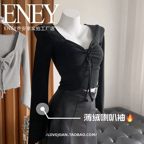 薄绒不臃肿~气质纯欲喇叭袖抓绒t恤打底衫收腰修身弹力欧货上衣女
