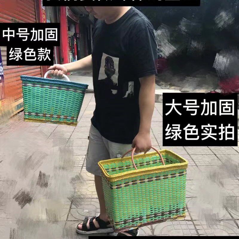 塑料编织筐收纳篮编织篮沐浴家居菜篮子洗澡篮手提篮子浴室收纳篮