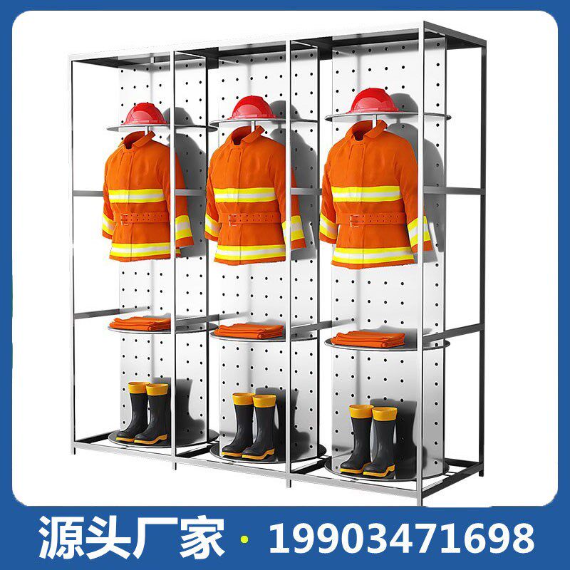可旋转救援服衣帽储物衣架不锈钢消防服架战斗服防火服更衣柜双面