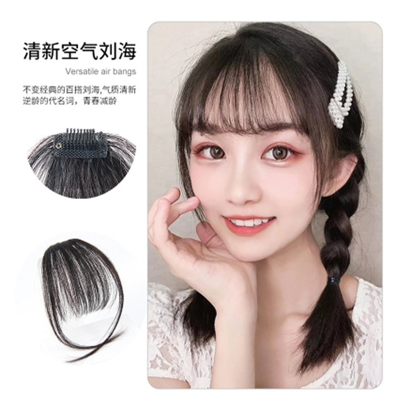 假发刘海片女空气刘海薄款手织真人发丝假发片隐形透气留海接发片