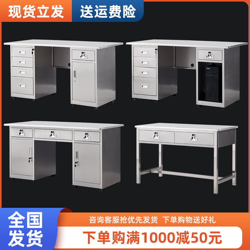 304不锈钢办公桌办公室电脑桌工厂车间操N作台带抽屉工作台收银台