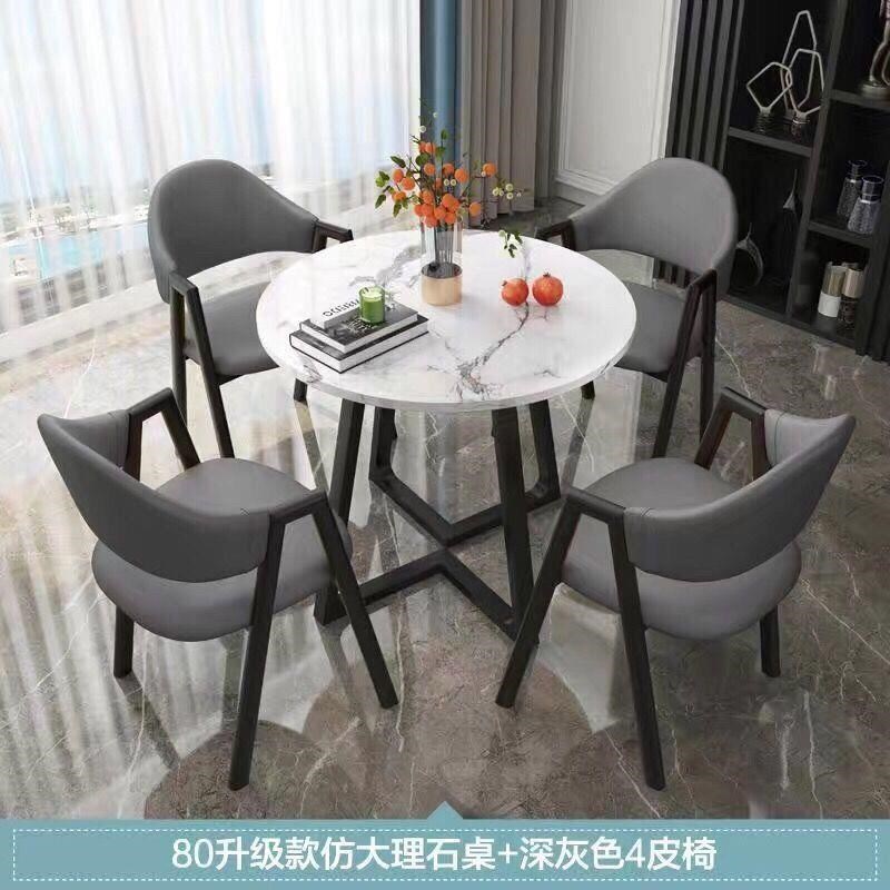 北欧轻奢洽谈桌椅组合售楼部休闲接待现代简约咖啡奶X茶店小圆桌