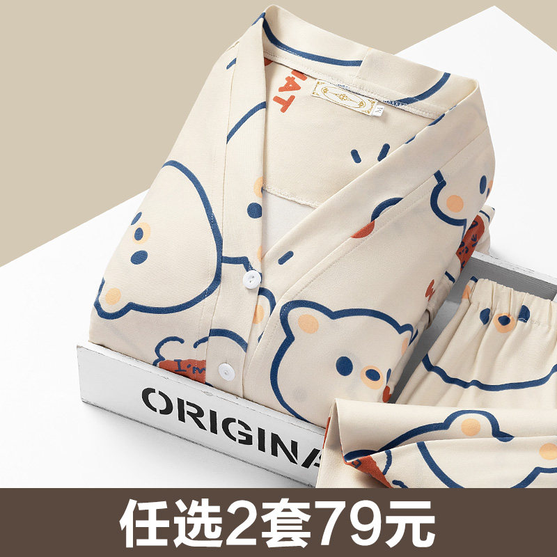 孕妇睡衣夏季g薄款月子服春秋季纯棉产后哺乳产妇3月份4春夏天住