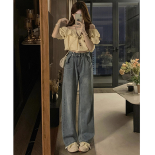 小个子高腰阔腿牛仔裤女秋季新款小众设计感大码直筒宽松拖地裤子