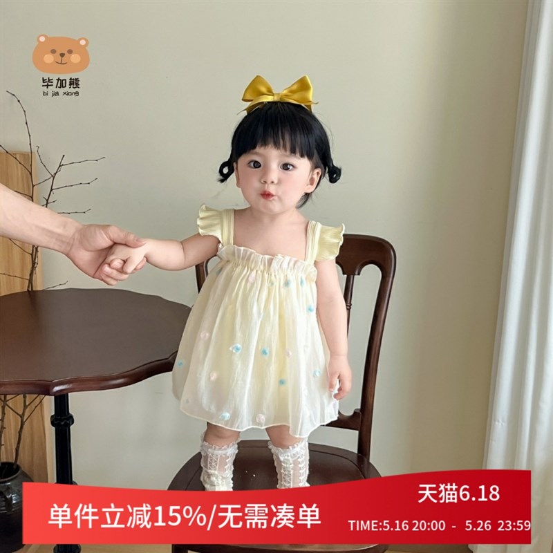 宝宝夏装连衣裙公主包屁裙子吊带夏季一岁满月服周岁礼服网纱超仙