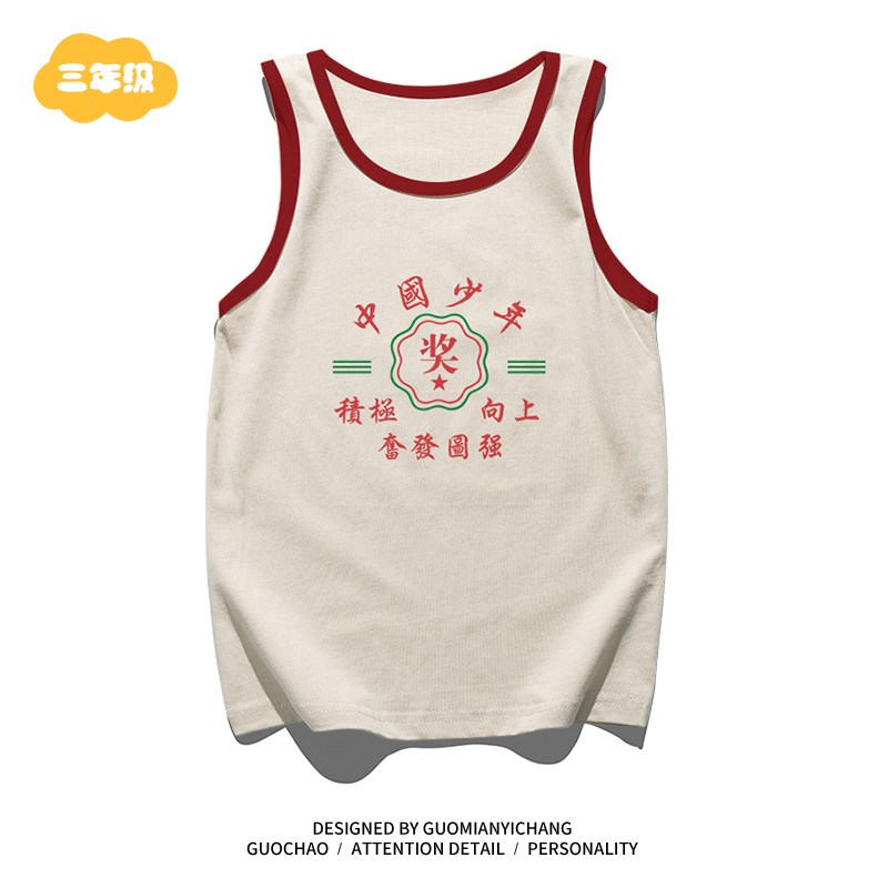 【童装】六一儿童表演服装复古港风爱中国少年幼儿园毕业照演出服