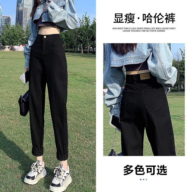 黑色哈伦牛仔裤女2024年秋冬高腰遮胯显瘦宽松九分萝卜老爹裤子潮