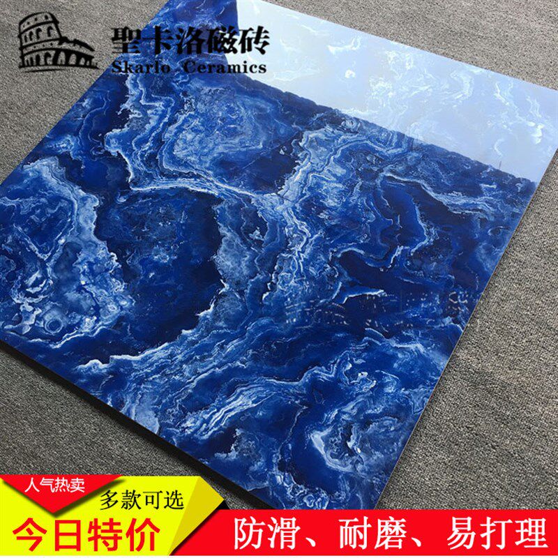 蓝色海洋火焰红地砖 800X8A00 全抛釉瓷砖客厅酒吧客厅背景墙