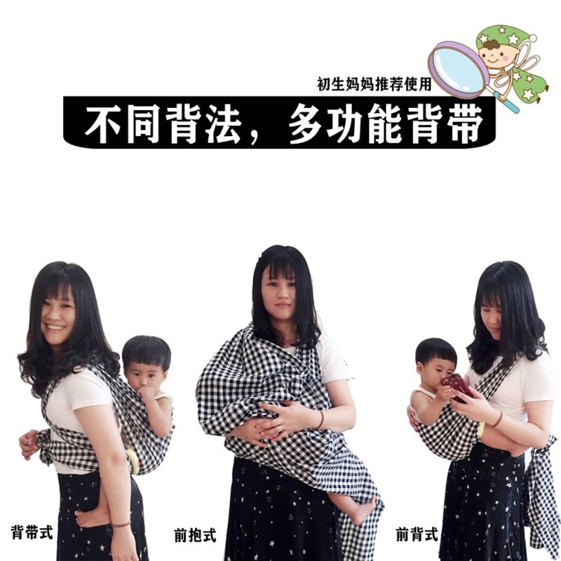 婴儿前后两用传统背带老式一条布老式广东背巾客家人背带老式背巾