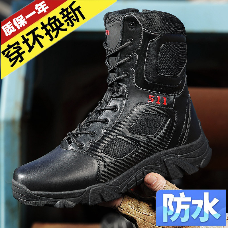 战术靴子男士马丁靴沙漠靴作战训靴侧拉链户外训练靴高帮防水男靴
