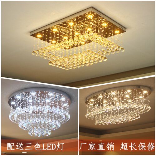 长方形椭圆c形吸顶水晶灯玄关过道门餐厅房间卧室大厅工程客厅灯