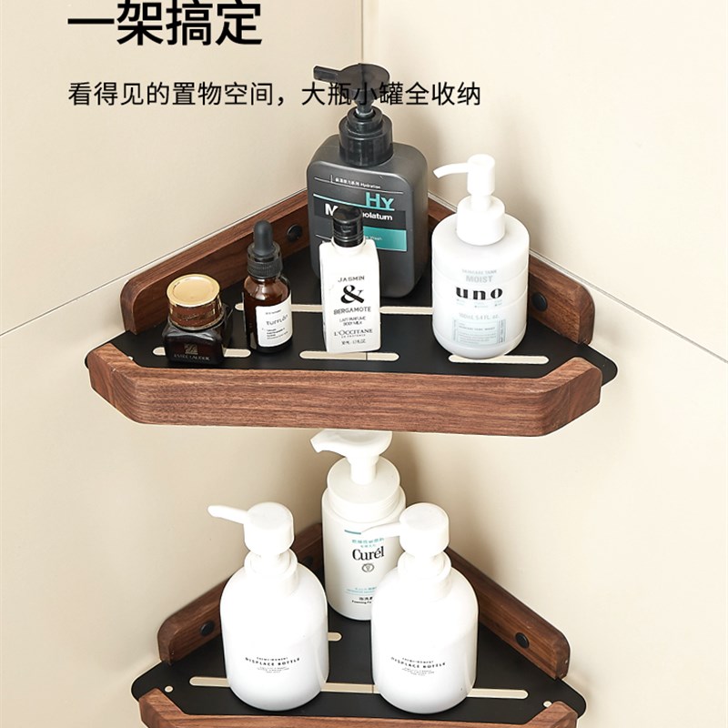 沐然风浴室卫生间厕所洗手间拐角整理收J纳三角篮墙角置物架淋浴