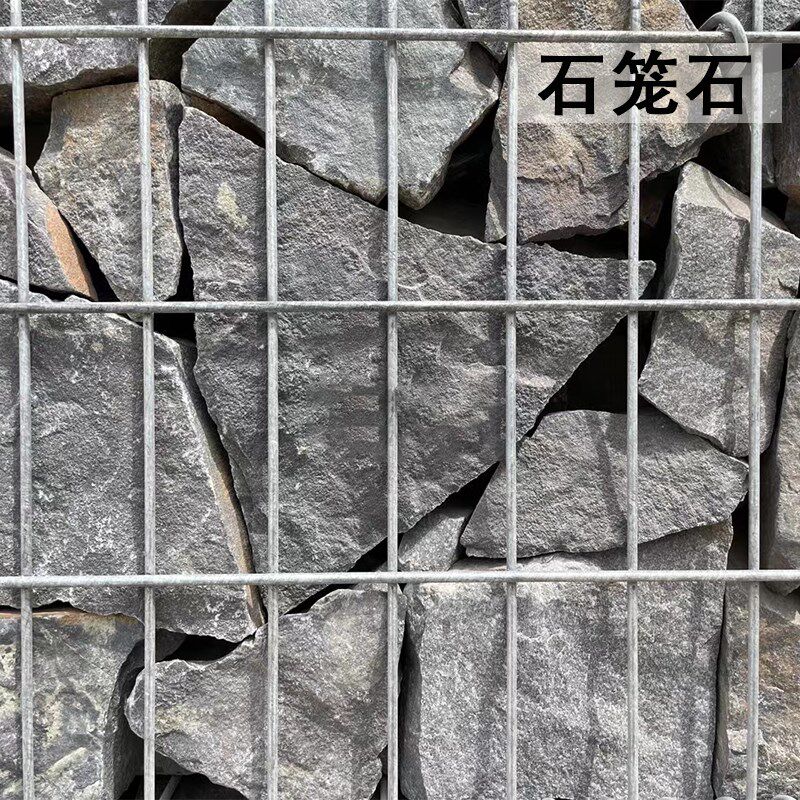 石笼石天然原石园林景o观挡土墙网箱石不规则毛石块户外造景背景