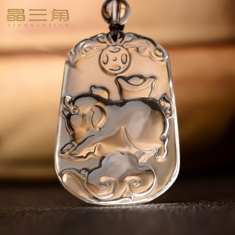 十二生肖天然白水晶吊坠12属相吊牌男女坠子龙蛇猴鸡狗猪转运挂件