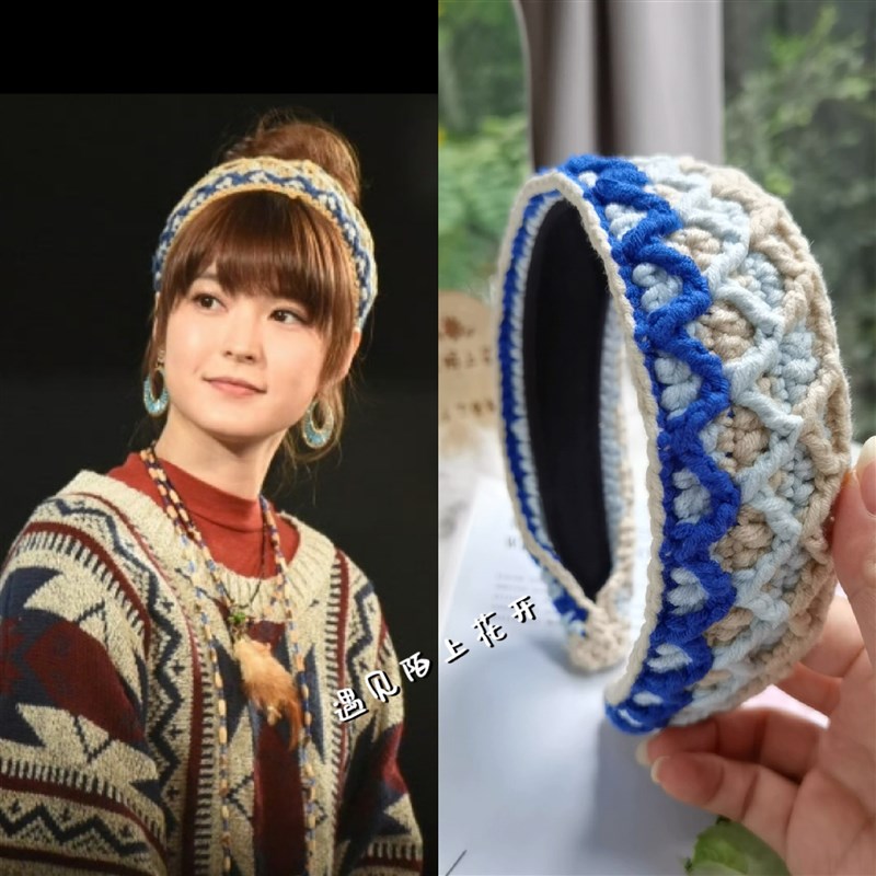 菱形花纹撞色发箍手织毛线高颅顶头箍日韩发饰高级感女孩绝美头饰