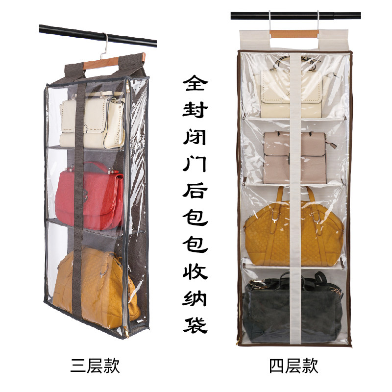 门后墙壁包包收纳挂袋衣柜旁侧挂放包H神器挂墙式全封闭防尘布艺