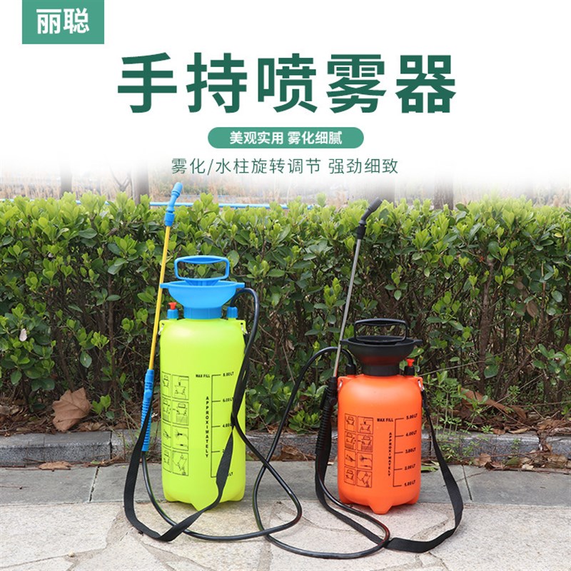 农业喷雾器洒水壶浇花壶园艺喷雾器气压喷壶打药机园艺工具