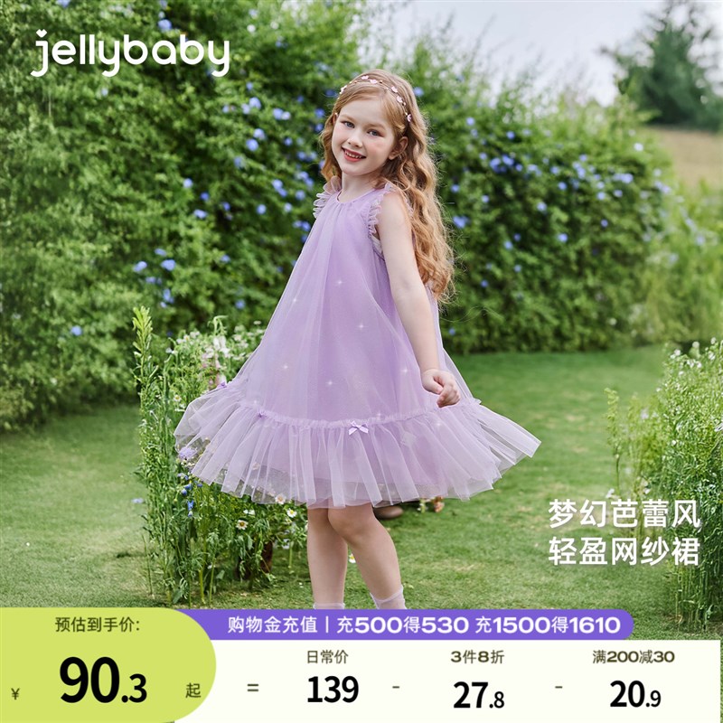 女童公主裙大童夏季紫色纱裙甜美宝宝无袖连衣裙百搭时尚儿童夏装
