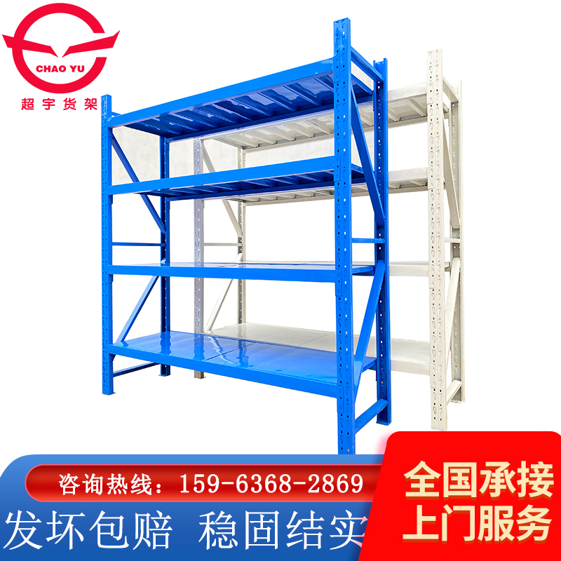 仓储货架加厚轻中型 仓库储藏室置物架 多层家用货物X架库房铁架