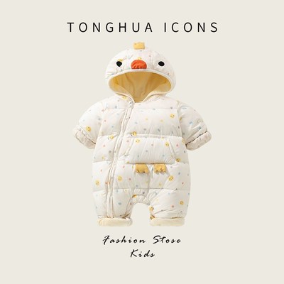 连体羽绒服男宝婴儿连体衣冬季加厚加绒男女宝宝外出服新生儿哈衣