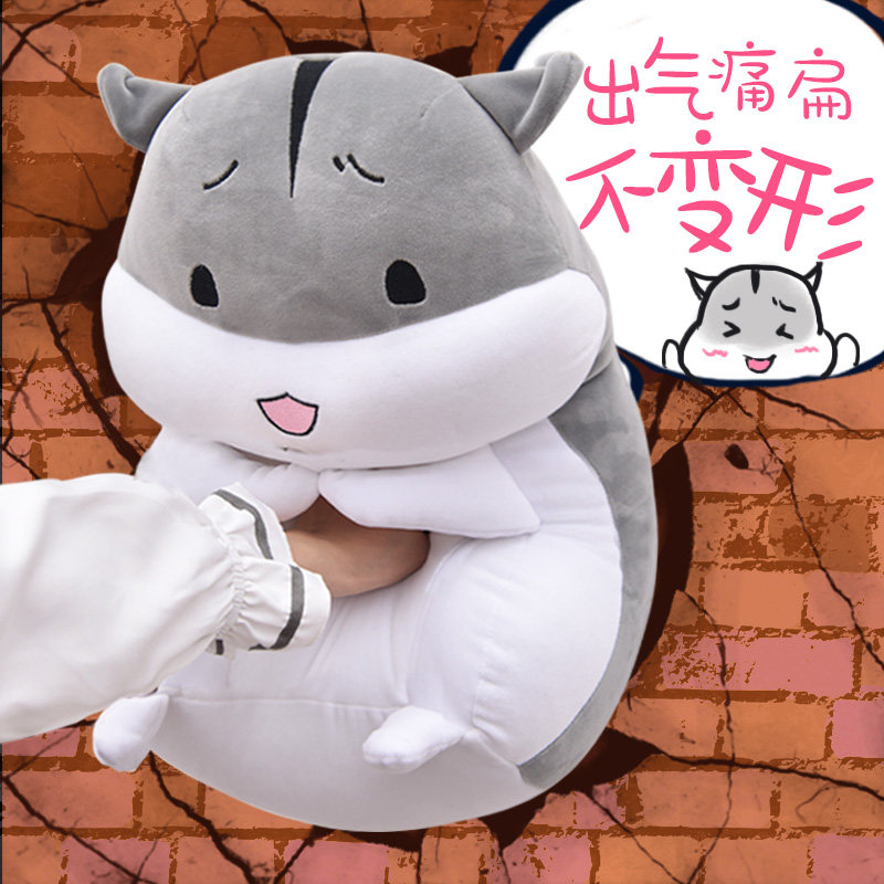 仓鼠抱枕公仔毛绒玩具女生暖手可爱超萌韩国睡觉抱玩偶.布娃娃女