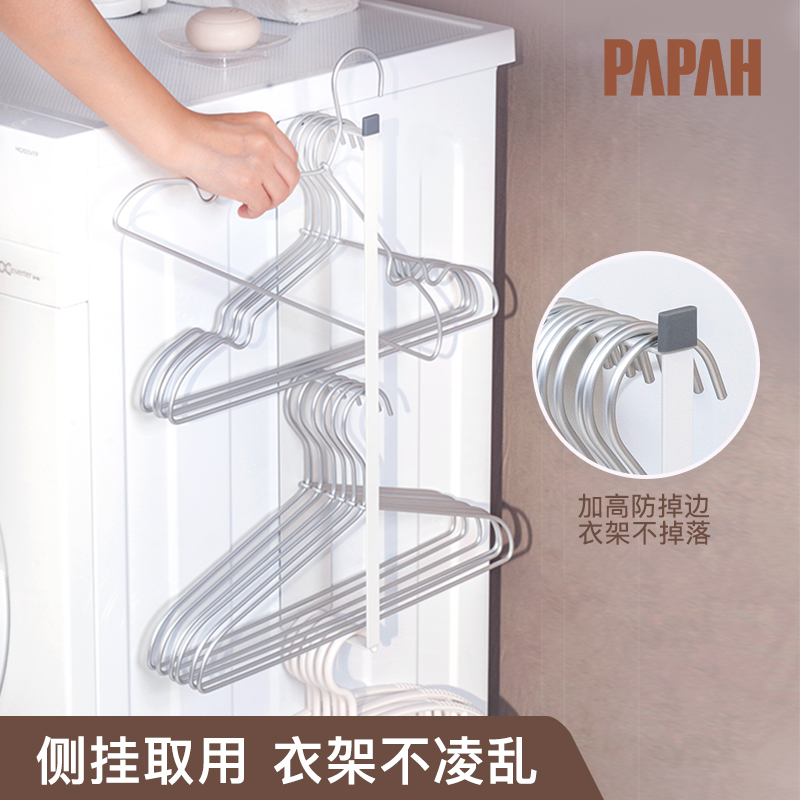 衣架收纳架家用晾衣挂钩壁挂磁吸阳台F收纳衣服架免打孔多层置物