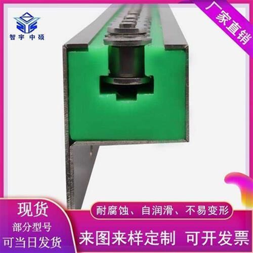 凹型链条导轨耐高温传动高分子耐磨z导条08B10A16A塑料尼龙导向件