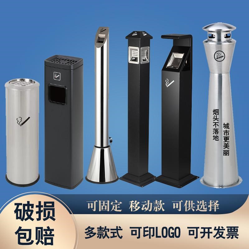 户外立式不锈钢烟灰柱落地烟灰缸桶公共吸L烟室外灭烟桶烟蒂收集