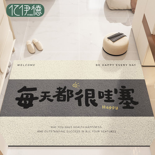 入户地垫进门大门口耐脏丝圈脚w垫2024新款家用玄关门垫可裁剪地