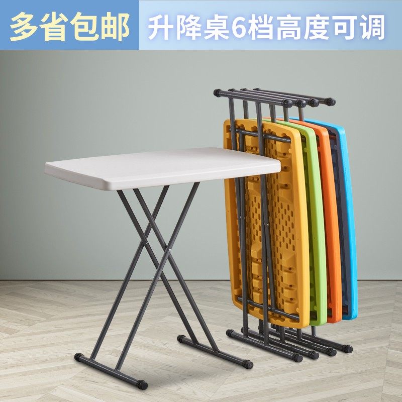 简易儿童电脑桌写作n业塑料学习小桌子折叠桌子床边上书桌升降桌