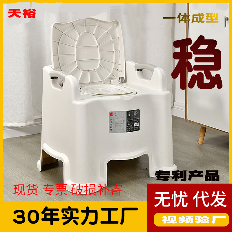 可移动马桶家用老人m坐便器室内防臭便携式孕妇成人老年人起夜便