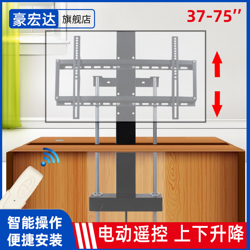 电动电视机e架上下升降支架隐藏柜内挂架遥控全自动显示器落地底
