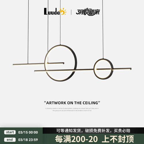 餐厅灯吊灯简约现j代广东中山灯具饭厅吧台客餐桌灯意式极简长条
