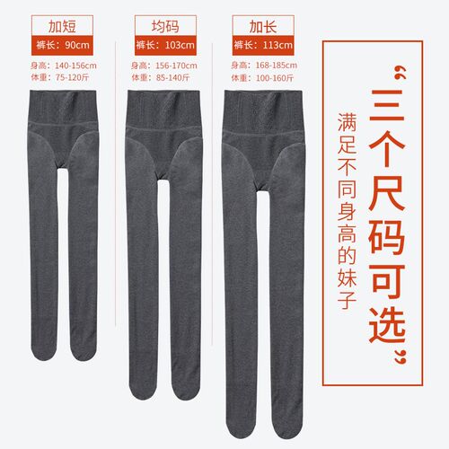 日系灰色打底裤女秋冬加绒加厚外穿保暖棉裤不起球袜裤踩脚连裤袜