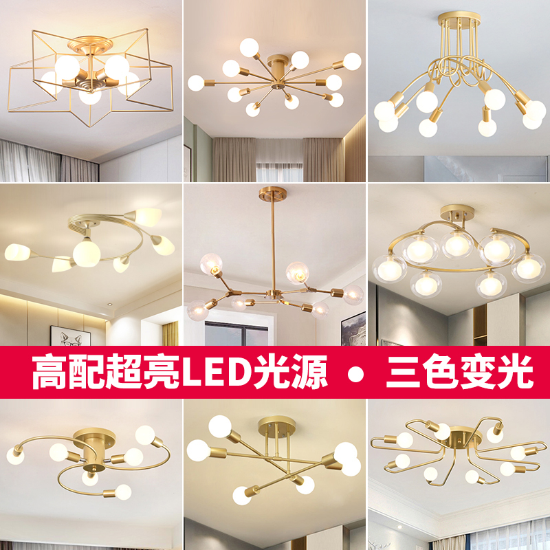 卧室灯吸顶灯北欧灯具现代简约大气房间灯创意铁艺餐厅灯客厅吊灯