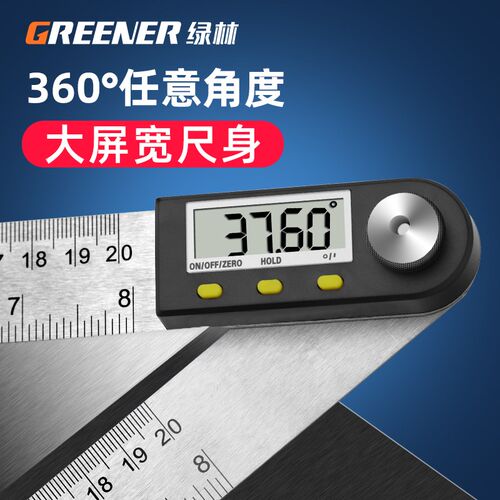 绿林数显角度尺高精度量角万v能测量仪90度木工专用工业多功能神