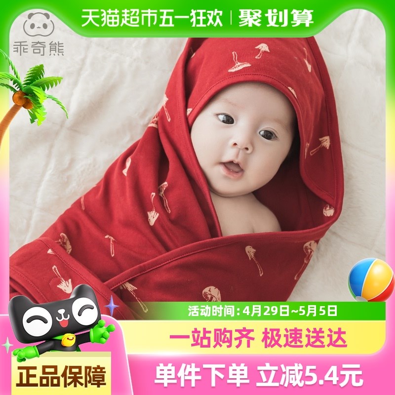 初生婴儿包被纯棉a类春秋季产房包巾新生宝宝抱被红色满月拜新年